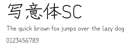 写意体SC.ttf