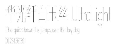 华光纤白玉丝 UltraLight.TTF