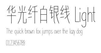 华光纤白银线 Light.TTF