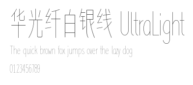 华光纤白银线 UltraLight.TTF