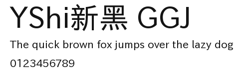 YShi新黑 GGJ.ttf